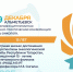 Главная картинка слайдера - Республиканский онкодиспансер