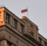 Госдума РФ - ГТРК Татарстан