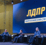 img - ЛДПР
