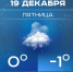 Сегодня в Татарстане ожидается мокрый снег и до -1 градуса - Реальное время