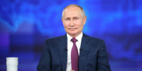 «Итоги года с Владимиром Путиным»: как задать вопрос, и где можно посмотреть - ИА Татар-информ