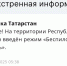 Над соседним с Татарстаном регионом сбили шесть БПЛА - Реальное время
