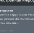 На территории Татарстана отменили режим «Беспилотная опасность» - TatCenter.ru