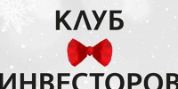 В Казани наградят лучших инвесторов Татарстана 2025 года - Инвестиционный портал