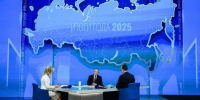 Путин - ГТРК Татарстан