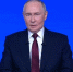Путин: Россия хочет, чтобы в 2026 году не было военных конфликтов - ТРК Татарстан-Новый век