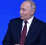 Владимир Путин поделился видением будущего России через 200 лет - ТРК Татарстан-Новый век