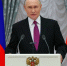Владимир Путин отметил вклад спецслужб в защиту будущего России - ИА Татар-информ
