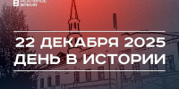 День в истории 22 декабря: в Казани открыли Галеевскую мечеть, Ильшату Гафурову предъявили обвинение - Реальное время