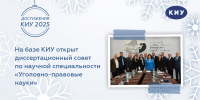 18.jpg - ИЭУП