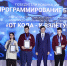 Победителями первой всероссийской олимпиады по робототехнике стали школьники из шести регионов - Министерство образования