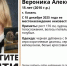 В Казани ищут пропавшую неделю назад 15-летнюю девочку - Комсомольская правда Казань