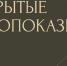 В Казани завершается серия кинопоказов фильмов «Бриллиантовой бабочки» - Министерство культуры