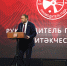 Алексей Песошин на конкурсе «Руководитель года»: Татарстан богат предприимчивыми и инициативными людьми, которые не боятся ответственности - Правительство РТ