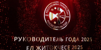 Минниханов «руководителям года»: Каждый из вас – серьезная боевая единица нашей экономики - ИА Татар-информ