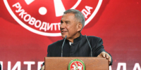 Подведены итоги конкурса "Руководитель года-2025" - Федерация профсоюзов РТ