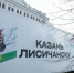 помощь - ГТРК Татарстан