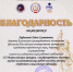 Студентка Казанского кооперативного института стала лауреатом XII Всероссийского конкурса «Фемида» - ККИ РУК