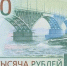 Оборотная сторона. Фото: cbr.ru - E-kazan.Ru