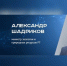 Через час начнется прямая линия с министром экологии Татарстана - Министерство экологии
