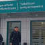 В казанской Вишневке открылся центр врача общей практики и педиатра - ИА Татар-информ