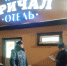 Судебные приставы Алькеевского районного отделения обеспечили исполнение судебного решения о приостановлении деятельности кафе - УФССП Республики Татарстан