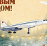 С Новым годом, дорогие друзья! - КНИТУ-КАИ