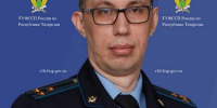 Поздравление с Новым годом - УФССП Республики Татарстан