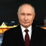 Путин: Успехи россиян слагают новые главы тысячелетней истории страны - ИА Татар-информ