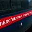В Забайкалье нашли 12-летнюю девочку, которая пропала 31 декабря - Комсомольская правда Казань