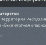 МЧС - ГТРК Татарстан
