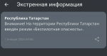 МЧС