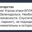 МЧС предупредило об угрозе атаки БПЛА в Казани - ГТРК Татарстан