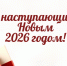 Уважаемые жители Республики Татарстан! - Главное управление ветеринарии