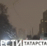 В Казани из-за непогоды произошло массовое отключение электроэнергии - ГТРК Татарстан