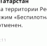 МЧС - ГТРК Татарстан