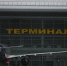 В аэропорту Казани на прилет и вылет задерживаются более 10 авиарейсов - ИА Татар-информ