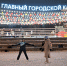 Коллаж желаний, снежный турнир и модный показ на льду: что ждет казанцев в парках 8 января - Администрация г. Казань