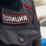 форма - ГТРК Татарстан