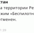 мчс - ГТРК Татарстан