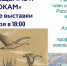 «ВОЗВРАЩЕНИЕ К ИСТОКАМ» - Представительство Республики Татарстан в Санкт-Петербурге