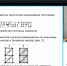 Симбиоз криптографии и стеганографии - КНИТУ-КАИ