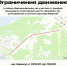 На время Кубка России в Мирном введут ограничения движения и парковки транспорта - ИА Татар-информ