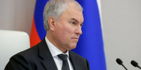 Володин назвал важные для него плюсы использования MAX - ИА Татар-информ