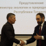 Нового руководителя Минэкологии РТ представили коллективу ведомства - Министерство экологии