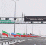 трасса Алексеевское — Альметьевск - ГТРК Татарстан