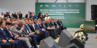 Татарстан в 2026: рост, инвестиции и инфляция — ключевые цифры начала года - TatCenter.ru
