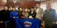 98-летний единоросс Зайнак Аглиев из Менделеевского района принял поздравления с Новым годом - Единая Россия