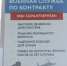 Ветеранам СВО могут дать право на 35 дней неоплачиваемого отпуска в год - ТРК Татарстан-Новый век