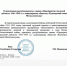 Рустам Минниханов присвоил Кукморскому заводу Металлопосуды почетного звания «Предприятие трудовой доблести» - ГТРК Татарстан